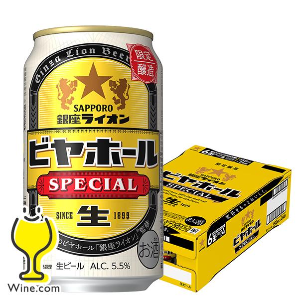 ライオンホールマーク　銀製花瓶　116g/高さ18.3㎝　東Y7-0630⭐︎2F ライオンホールマーク 銀製花瓶 116g/高さ18.3㎝ 東Y7-0630