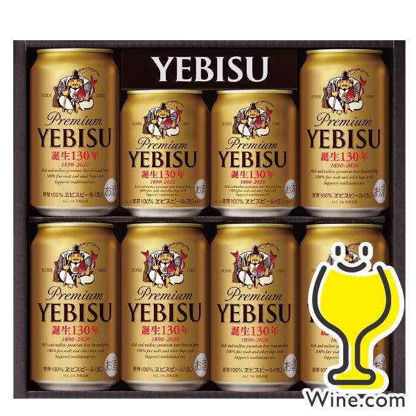 訳あり ビール ギフト セット 送料無料 サッポロ エビス Ye2dsl 賞味期限21年5月 ワイン Com 通販 Yahoo ショッピング