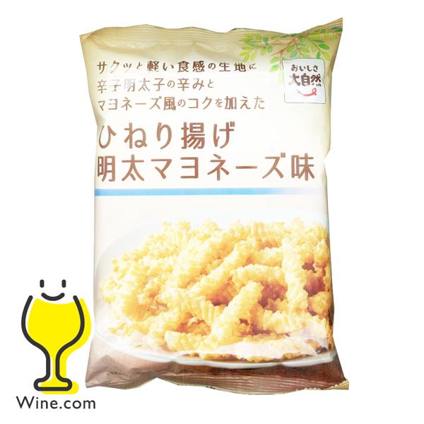 おやつ お菓子 油菓子 大豊製菓工業 おいしさ大自然 ひねり揚げ 明太マヨネーズ味 90g 1袋 ワイン Com 通販 Yahoo ショッピング