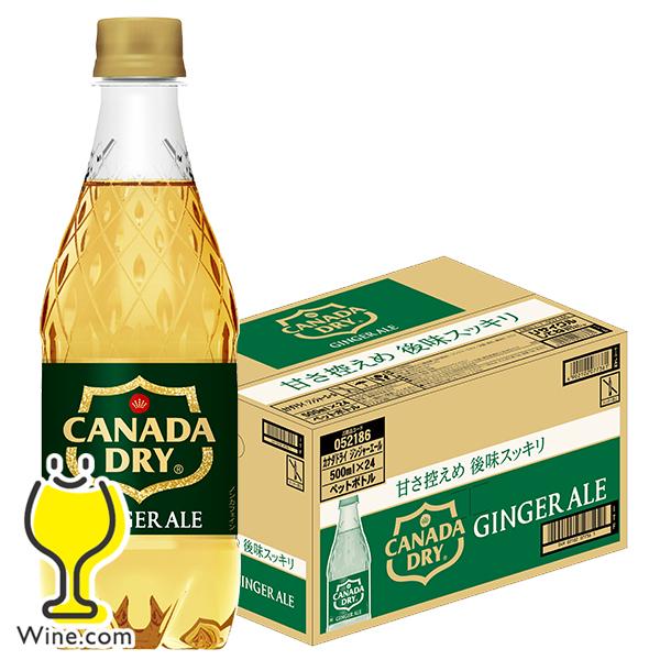 Coca Cola（コカコーラ） 炭酸飲料 送料無料 コカ・コーラ社 カナダ