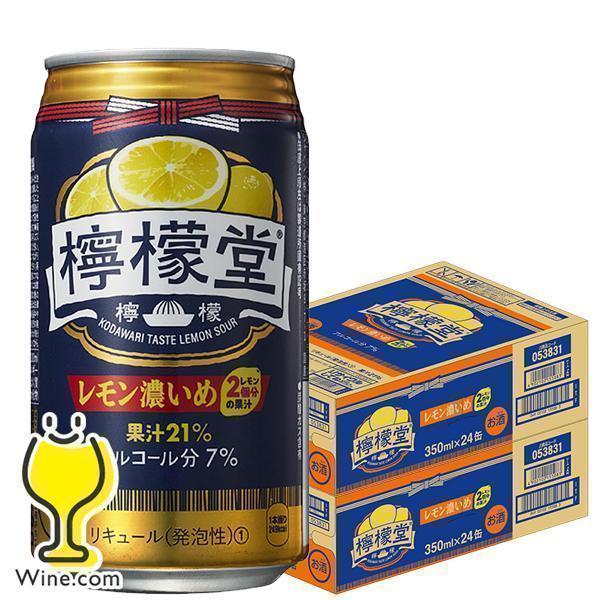 チューハイ 缶チューハイ 酎ハイ サワー 送料無料 コカ コーラ社 檸檬堂 鬼レモン 350ml×2ケース/48本(048)『IAS』 チューハイ 缶チューハイ 酎ハイ サワー 送料無料 コカ コーラ社 檸檬堂 鬼レモン 350ml×2ケース/48本(048)『IAS』