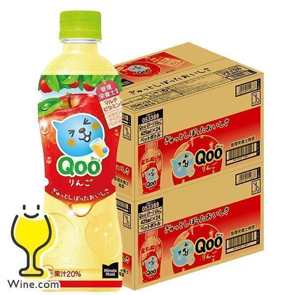 Minute Maid りんごジュース コカ・コーラ ミニッツメイド 送料無料