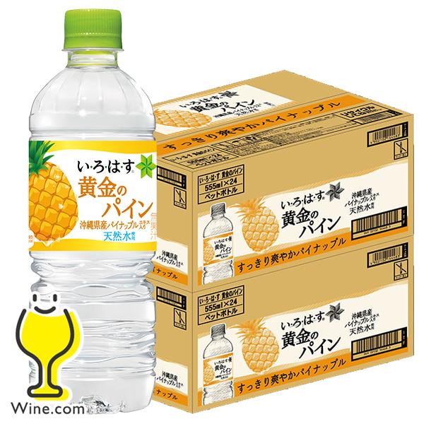 ジョージアカフェ 水 フレーバーウォーター 送料無料 コカ