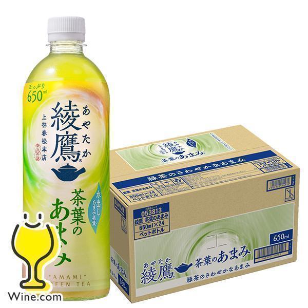 綾鷹 緑茶のさわやかなあまみ 緑茶）コカ・コーラ 綾鷹 茶葉のあまみ 2L 1セット（12本