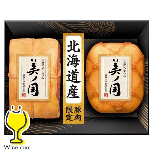日本ハム（Nipponham） お中元 御中元 2025 ハム セット ギフト ハム