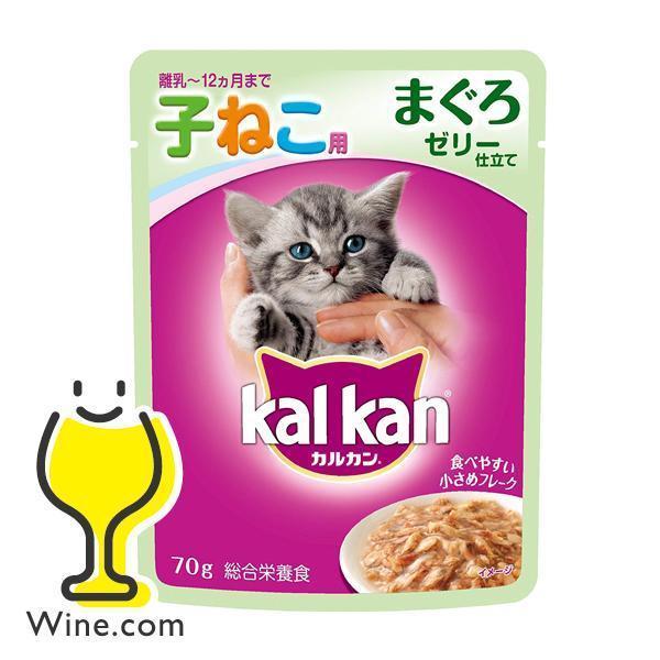 カルカン 猫 ねこ えさ おやつ グッズ ジューシーゼリー仕立て