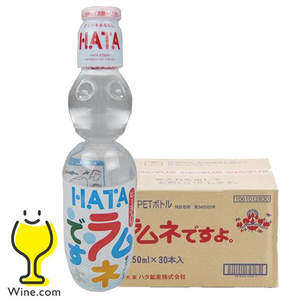 ラムネ ペットボトル 送料無料 ハタ鉱泉 ハタpet ラムネですよ 250ml 1ケース 30本 030 Esh F1 ワイン Com 通販 Yahoo ショッピング