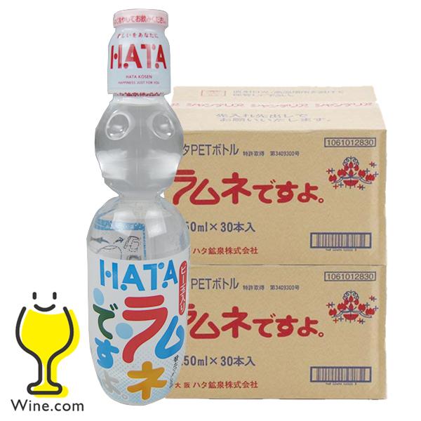 ラムネ ペットボトル 送料無料 ハタ鉱泉 ハタpet ラムネですよ 250ml 2ケース 60本 060 Esh F2 ワイン Com 通販 Yahoo ショッピング