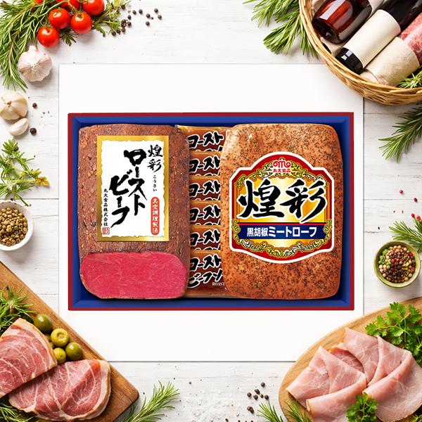 丸大食品 父の日 2026 ローストビーフ ミートローフ ギフトセット 送料