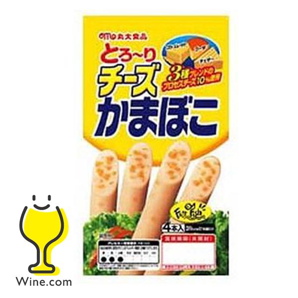 丸大食品 おつまみ おやつ とろーり チーズかまぼこ 4本入×1袋 『HSH