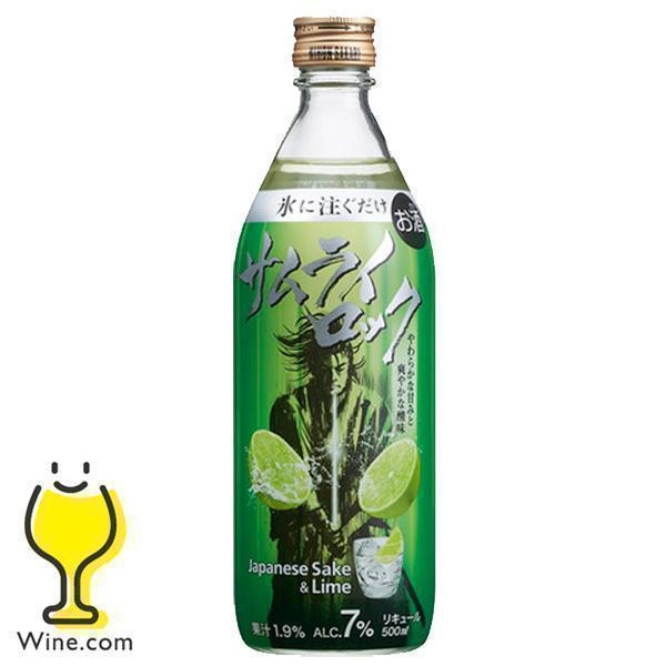 お酒まとめ売り ウイスキー 日本酒 カクテル 貴重なニッカ90周年記念ボトル🎵 - 株式会社 Glenチャンネル
