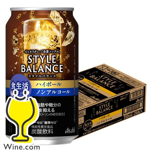 お酒 まとめ売り 生ビール・チューハイ・ハイボール 350ml・500ml お得 お酒ビール チューハイ ハイボール まとめ売り500ml×6本
