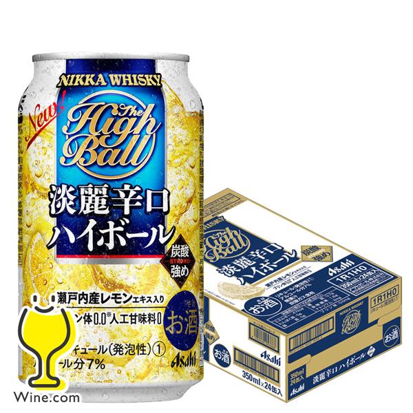 ハイボール 送料無料 アサヒ ニッカ 淡麗辛口 ハイボール 350ml 1ケース 24本 024 Sbl Sbl 1 ワイン Com 通販 Yahoo ショッピング