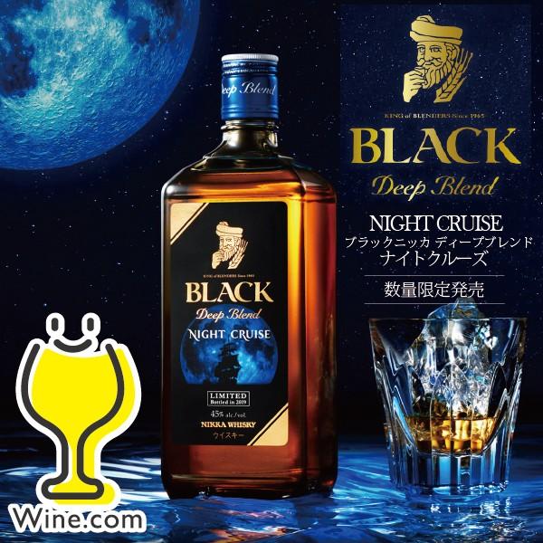 ウイスキー whisky ニッカ ブラックニッカ ディープブレンド ナイト