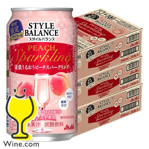 3点set〈万華・クリームパール×ラピスラズリ＆beige〉 3点set〈万華・クリームパール×ラピスラズリ＆beige〉