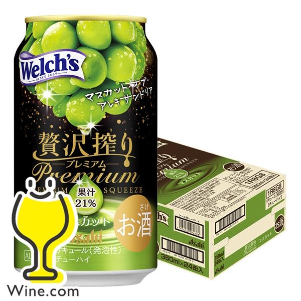 ビール・発泡酒・チューハイ等　71本セット　約14000～15000円相当 タカラ】canチューハイ＜レモン＞ 24本セット 350ml| 酎ハイ レモン