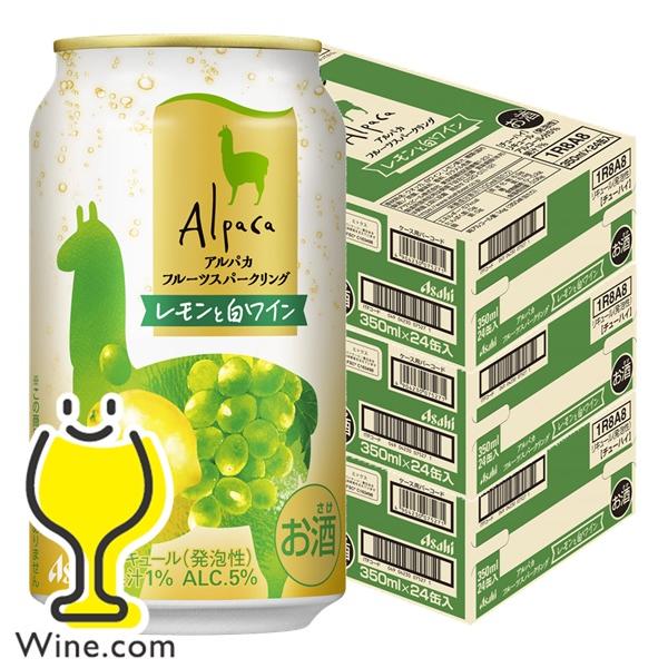 美品 GOLDEN  アルパカ混 XXS イタリア製 オーバーサイズ Alpaca アルパカ ワイン缶 送料無料 アサヒ フルーツスパークリング