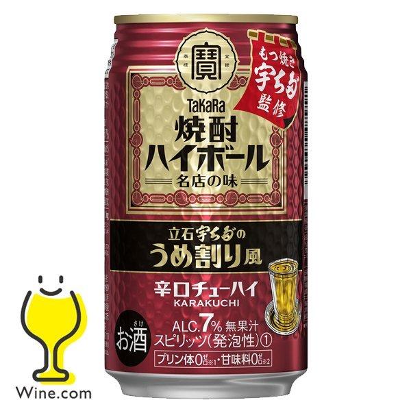 wine-com_4904670485791-sbl-1