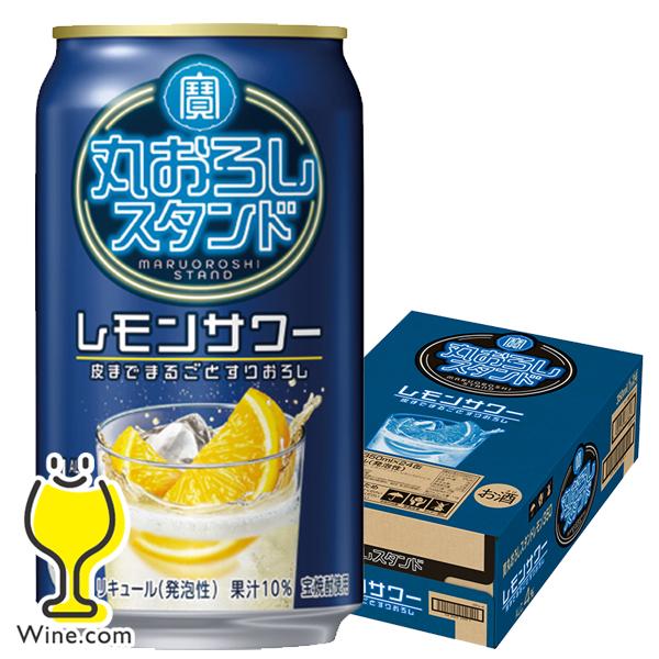 チューハイ サワー 送料無料 宝 寶 極上レモンサワー とことん沖縄！塩レモンサワー 350ml×3ケース/72本(072)『BSH』 ゆめデリバリー | youme delivery - ゆめタウン公式ネットスーパー飲料・酒/酒/チューハイ・ハイボール(並び順：高い順 2／8ページ)