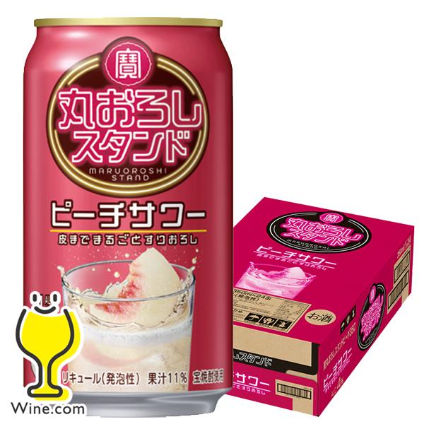 CANチューハイ 2025年9月16日新発売 缶チューハイ 酎ハイ