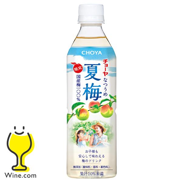 無添加梅ドリンク ペットボトル 送料無料 CHOYA チョーヤ 夏梅 500ml×1ケース/24本(024)『FSH』