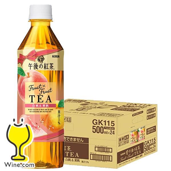 桃ちゃんの午後 桃ちゃんの午後