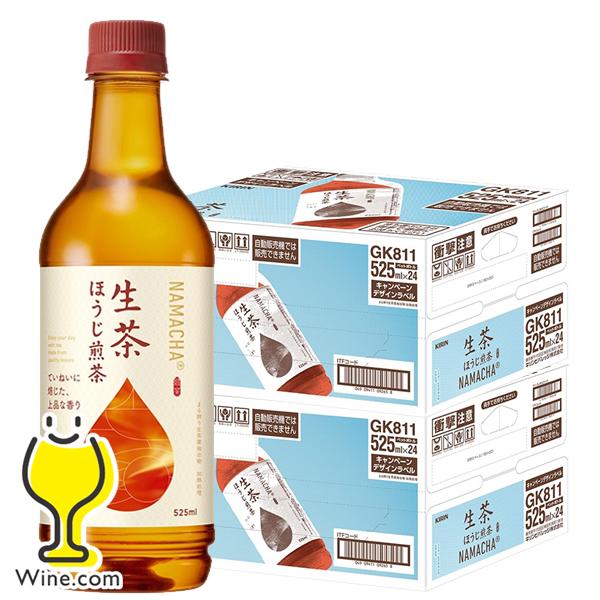 生茶 ほうじ煎茶 2枚目