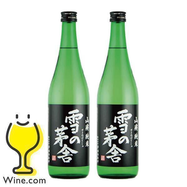 2本 日本酒 純米酒 送料無料 雪の茅舎 山廃純米 720ml×2本(002)『HSH』秋田県 齋彌酒造店