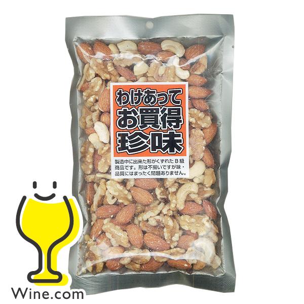 ミックスナッツ 訳あり おつまみカンパニー わけあってお買得珍味 200g