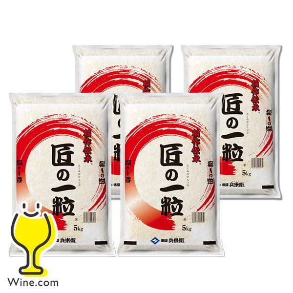 配送日時指定不可】お米 20kg 国産 ブレンド米 送料無料 俵屋 兵米衛