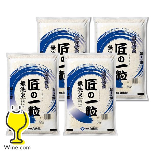 配送日時指定不可】お米 無洗米 20kg 国産 ブレンド米 送料無料 俵屋