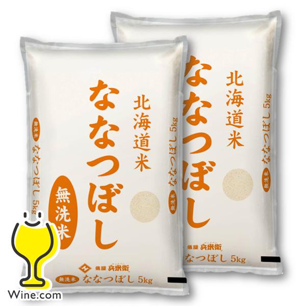 配送日時指定不可】お米 無洗米 10kg 国産 ななつぼし 送料無料 俵屋
