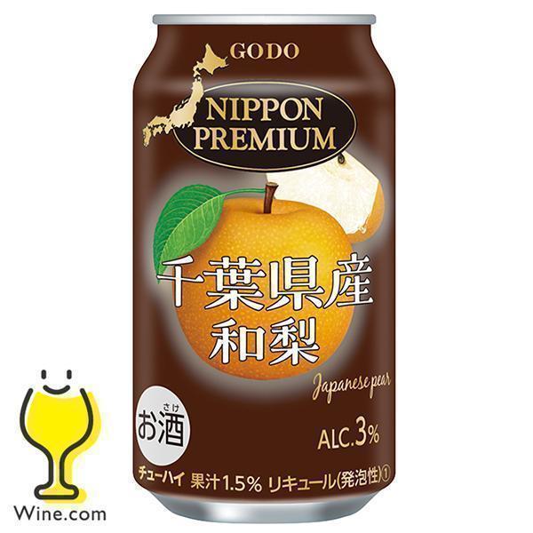直球勝負 チューハイ サワー 合同酒精 ニッポンプレミアム 千葉 直球勝負 チューハイ サワー 合同酒精 ニッポンプレミアム 千葉