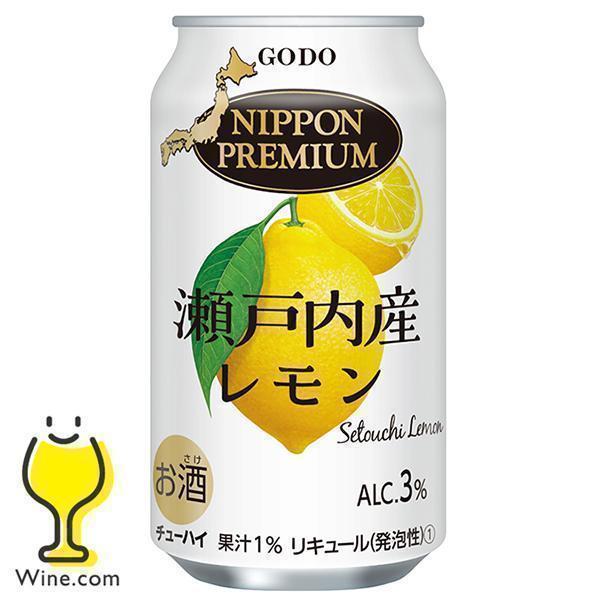 直球勝負 チューハイ サワー 送料無料 合同酒精 ニッポンプレミアム