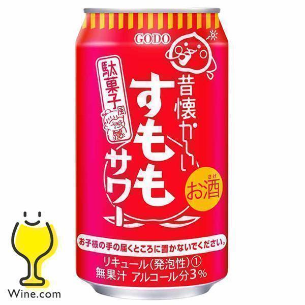 お酒詰め合わせ　350ml×48本 09shop_b100-4901777412347