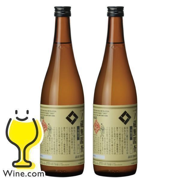 日本酒　一ノ蔵　　♡2本♡ 2本 日本酒 送料無料 一ノ蔵 無鑑査 辛口本醸造 720ml×2本(002)宮城県