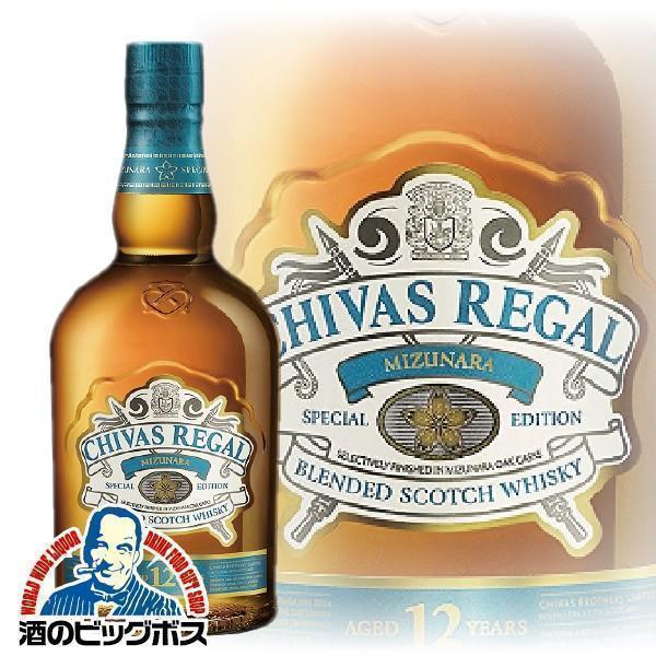 シーバスリーガル（CHIVAS REGAL） 洋酒 ウイスキー whisky ミズナラ