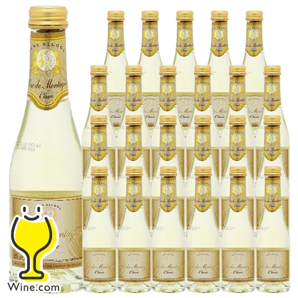 ノンアルコール スパークリングワイン wine 白 ミニサイズ 送料無料