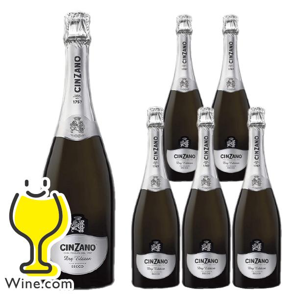 ◆【輸入スパークリングワイン】6種 750ml 6本セット 6本 スパークリング ワイン wine 送料無料 チンザノ エディション
