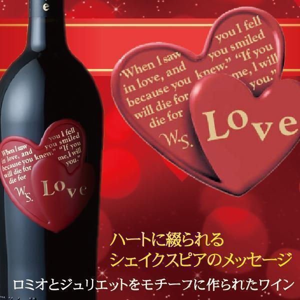 ワイン 赤ワイン Wine フルボディ ナターレ ヴェルガ ラブ ロッソ Igtヴェネト 750ml チョコ以外 ワイン Com 通販 Yahoo ショッピング