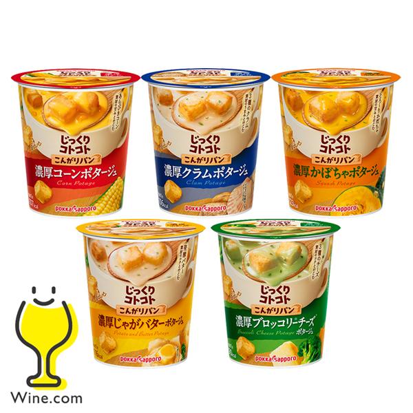 じっくりコトコト こんがりパン 送料無料 選べる ポッカサッポロ カップスープ 6個入り×4箱 /計24個『POK』
