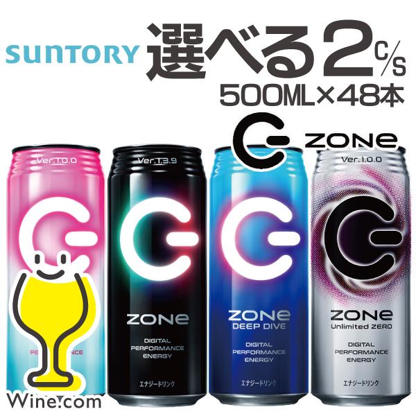 ZONe ENERGY 48本 楽天市場】zone エナジードリンク 【48本】【60本】 ZONe 400ml