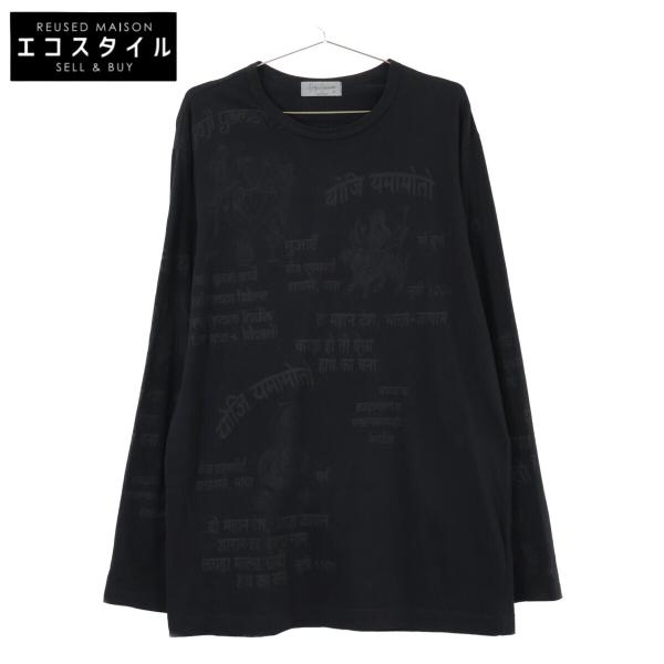 Yohji Yamamoto POUR HOMME ヨウジヤマモトプールオム 22AW HE-T78-998