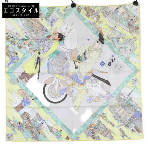 美品/ HERMES エルメス エルメスの職人たち カレ90 シルク100