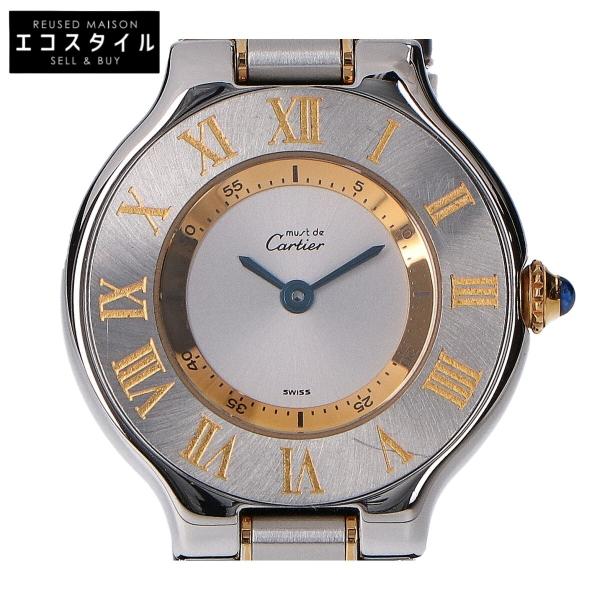 Cartier(カルティエ) 腕時計 マスト21SM W10073R6 レディース 日常生活防水 シルバー Cartier】カルティエ『マスト21 ヴァンティアン SM』W10073R6