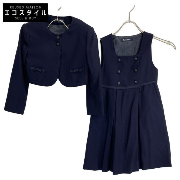 【新品未使用】ファミリア　濃紺　ジャケット　ジャンパースカート　セットアップ Familiar ファミリア ネイビー ボレロ&ジャンパースカート 120 スーツ