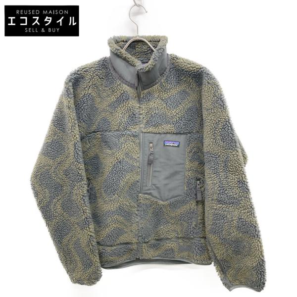 【Patagonia】ロングジョン　希少カモフラ柄 Patagonia】ロングジョン 希少カモフラ柄 Patagonia】ロングジョン