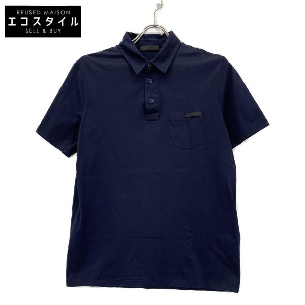 PRADA（プラダ） UJN007 ネイビー コットン ポロシャツ ネイビー