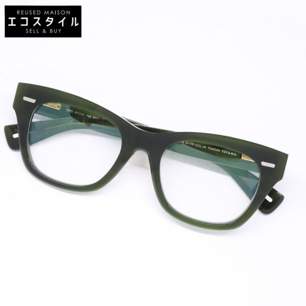 YUICHI TOYAMA ユウイチトヤマ 【美品】U-175 COL.04 ORD ウェリントンシェイプ アイウェア 51□21 145 美品 YUICHI TOYAMA ユウイチトヤマ U-175 COL.04 ORD ウェリントン