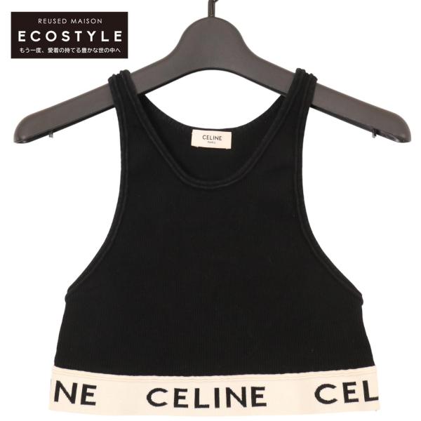 新品未使用 正規品 CELINE アスリート ブラ / メッシュ ブラック CELINE（セリーヌ） ブラック 2A68L372N アスリート ブラ メッシュ